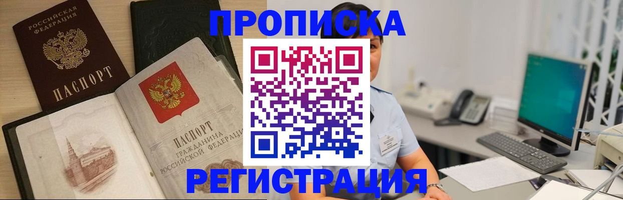 форма 3 в Одинцово