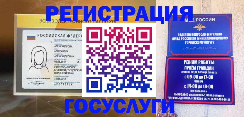 пропишу в квартире в Одинцово